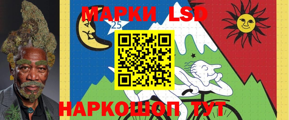 Лсд 25 экстази кислота Курчалой