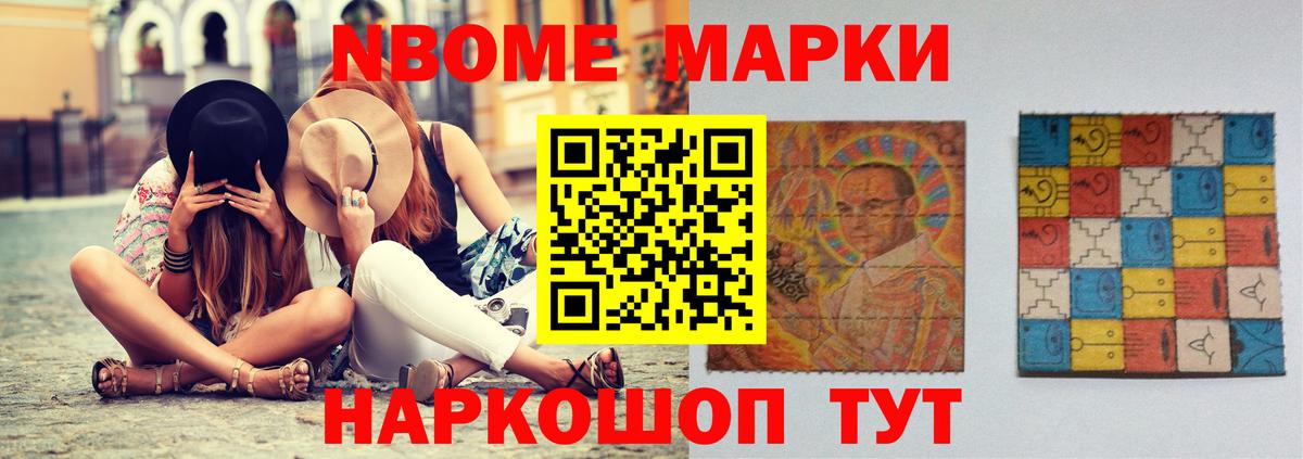 Курчалой  ЛСД экстази кислота  Вход с VPN  LSD-25 экстази ecstasy 