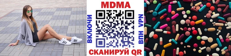 MDMA кристаллы  Курчалой 