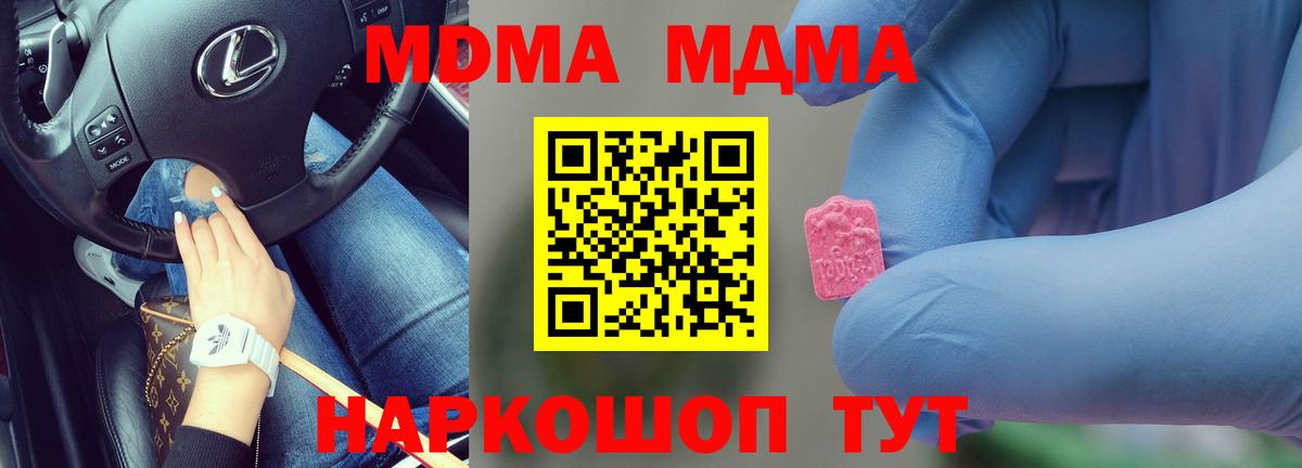 МДМА VHQ Курчалой