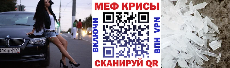 Мефедрон VHQ  Курчалой 