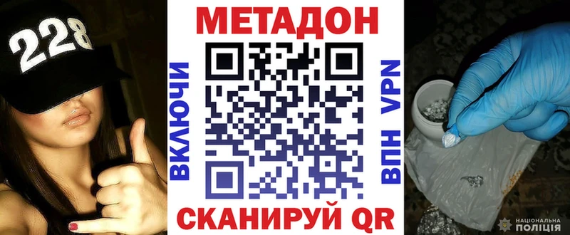 omg рабочий сайт  Курчалой  МЕТАДОН кристалл 