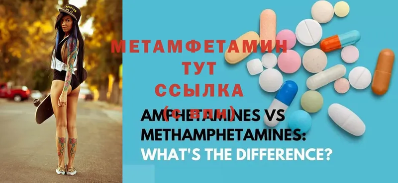 Метамфетамин мет Курчалой