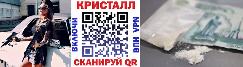 МЕТАМФЕТАМИН винт  Курчалой 