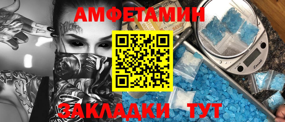 Метамфетамин Декстрометамфетамин 99.9% Курчалой