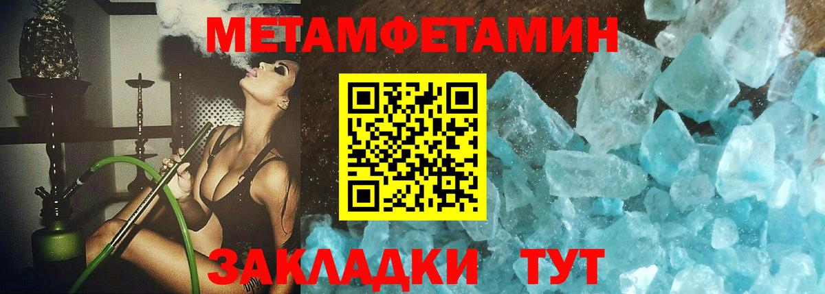 Мефедрон Курчалой