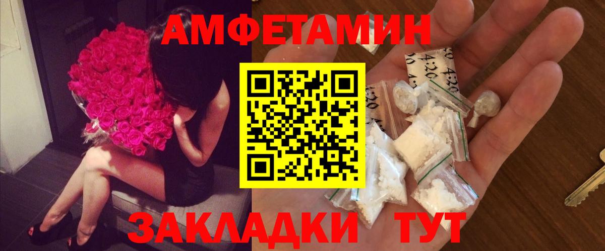 Метамфетамин  Вход с VPN  Курчалой  Метамфетамин винт 