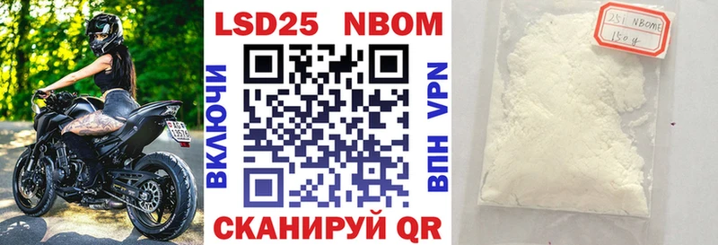 blacksprut вход  купить  цена  Курчалой  Марки N-bome 1,8мг 