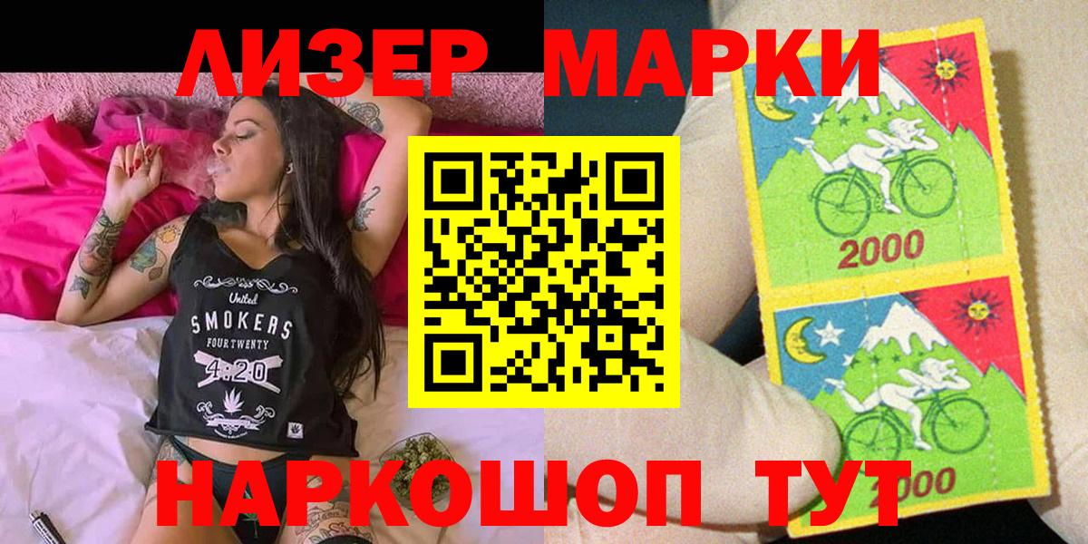 МАРИХУАНА  Курчалой  КОКАИН  Лсд 25  Вход с VPN  Меф кристаллы  А ПВП СК кристаллы  ГАШ 