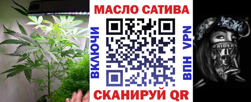 Дистиллят ТГК концентрат  omg ССЫЛКА  Курчалой 