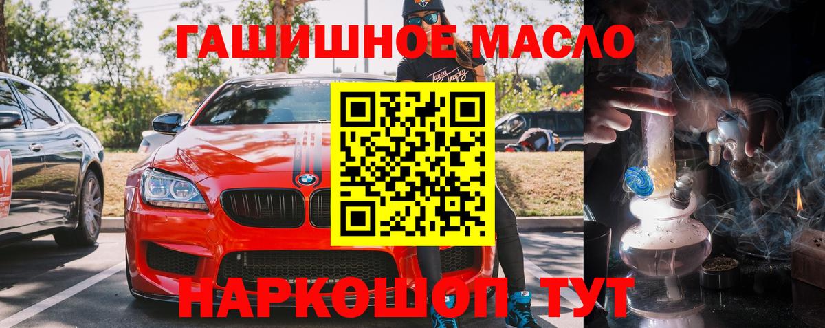 ТГК вейп с тгк  Вход с VPN  Курчалой  Дистиллят ТГК вейп 